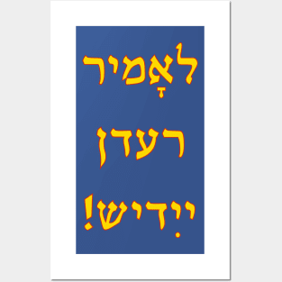 Lomir Redn Yidish! Posters and Art